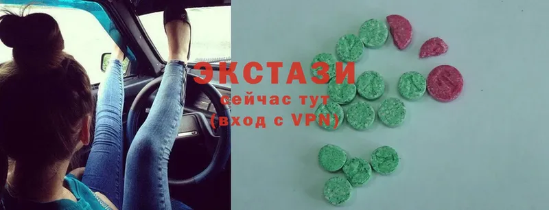 Ecstasy mix  Котельнич 